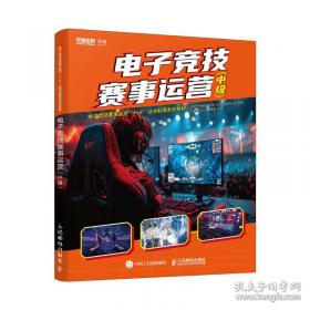 电子与通信工程专业基础实验教程