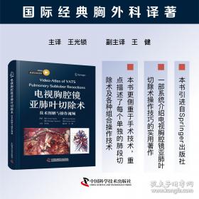 民族主义与领土