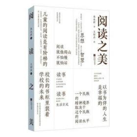 阅读的方法（罗胖罗振宇的新书来了！这本书里有让你爱上阅读的方法）