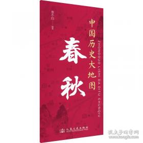 中国人民代表大会制度