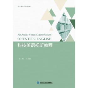 男子篮球运动员体能特征和评估体系的科学化研究 教学方法及理论 赵亮 新华正版