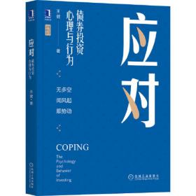 应对专利审查意见的36条兵法