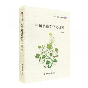 汉语言文学专业师范教育系列教材：教师与媒介教育导论
