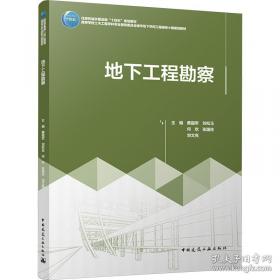 地下水资源的可持续利用
