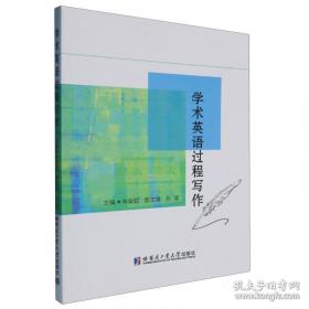 学术报告厅  