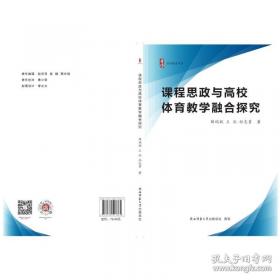 课程基础训练中国近代现代史上下册（必修）高中二年级第一，二学期+世界近代现代史上下册高中一年级第一，二学期共4本合售