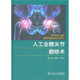 临床医师诊疗丛书：肿瘤临床诊疗指南（第3版）