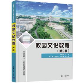 校园设计师手册POP4（畅销版）