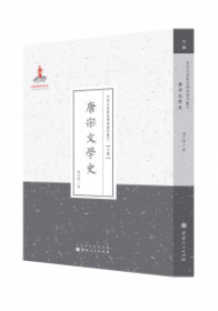 中国近代文学之变迁 最近三十年中国文学史：-最近三十年中国文学史