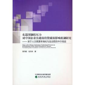 东道汝窑产品年鉴(2008年-2020年)(精)