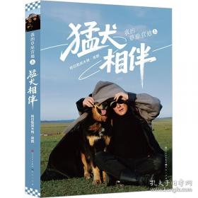 我的第一套科学启蒙书 妙趣科学立体书：上学 