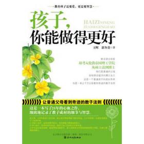 影视新声(南京师范大学戏剧与影视学研究生论文集2020)