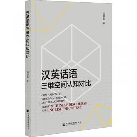 汉英版中华传统经典故事绘本·童话故事篇：老虎学艺（英汉对照）