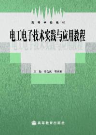中国国民素质考察报告