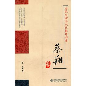 侠与义：武侠小说与中国文化