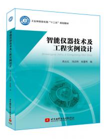 核动力装置建模与仿真/工业和信息化部“十二五”规划教材