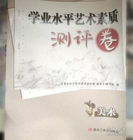 学业水平考试必备：高中物理公式定律