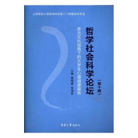 小学英语阅读教学理论与实践