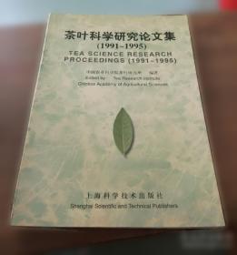 村镇银行金融强农典范案例集