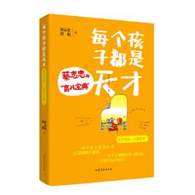 每个适合熟睡的夜晚我都在想你：枕一首歌，说晚安