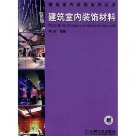 材料表面涂层防火阻燃技术