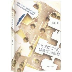 一、二级注册结构工程师专业考试应试题解（第5版）