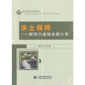 中国污水处理概念厂1.0
