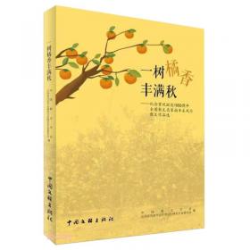 中国散文年选.2001