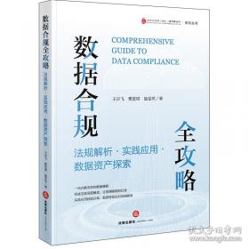数据结构与算法