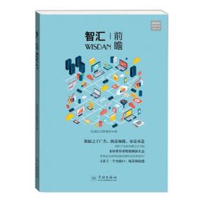 智汇北理· 创梦机械 ———北京理工大学机械与车辆学院 创新创业教育筑梦之路