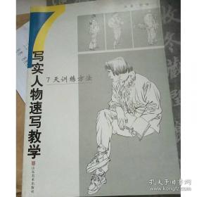 计算机网络基础与实训