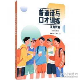普通高等教育“十二五”规划教材·计算机系列：数据库技术与应用基础-Access