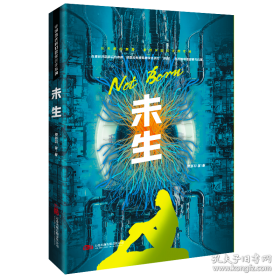 中国孩子成长手册：15位幼教专家育儿指导——15位幼教专家育儿指导——家教系列丛书①