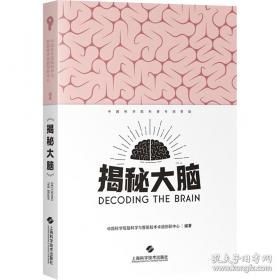 中国科学院年鉴2024 中国科学院办公厅