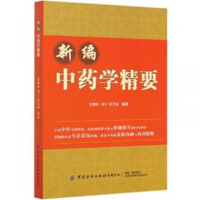 计算机科学实验教程.第1分册