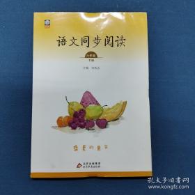 语文教材建设：比较·反思与启示 以开明国语课本与苏教版教材为例