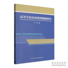 高等商科系列教材：现代营销学