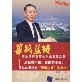 2005中国国有资产监督管理年鉴