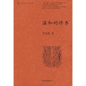 温和地走进宋词的凉夜（《中国诗词大会》擂主、中学语文名师夏昆详解宋词，随书附赠“宋词一百首”精美小册子）