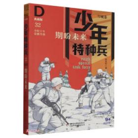 微型机组成原理