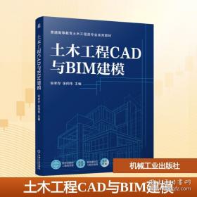 土木工程地质实习指导书