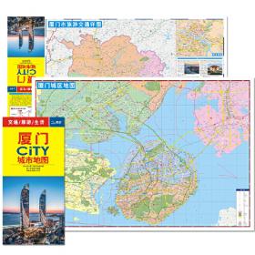 2018重庆city城市地图