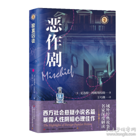 彼岸