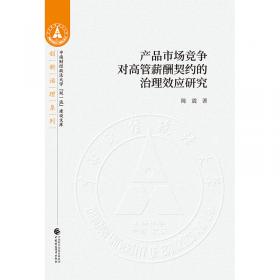 强震区高进水塔损伤机理模拟与体型优化研究