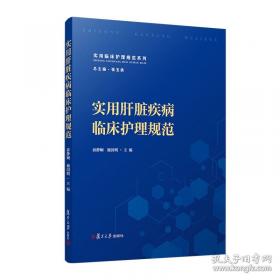 实用环境科学词典