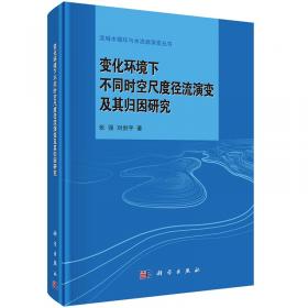 金属/电介质和离子晶体/电介质超材料的表面波性质