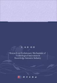 大连理工大学管理论丛：大学生环境行为与环境教育研究