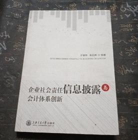 精品课程立体化教材系列：会计学原理