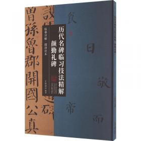 救救地球：从环境材料说起——神材妙用丛书