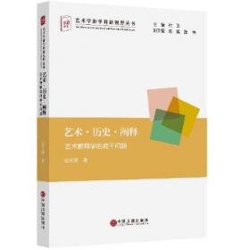 汉语修养与写作实践——高等院校21世纪人文素质教育丛书